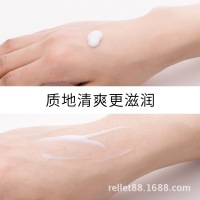 颐莲（RELLET） 透明质酸保湿身体乳260g 全身滋润补水保湿男女士身体美肤润肤