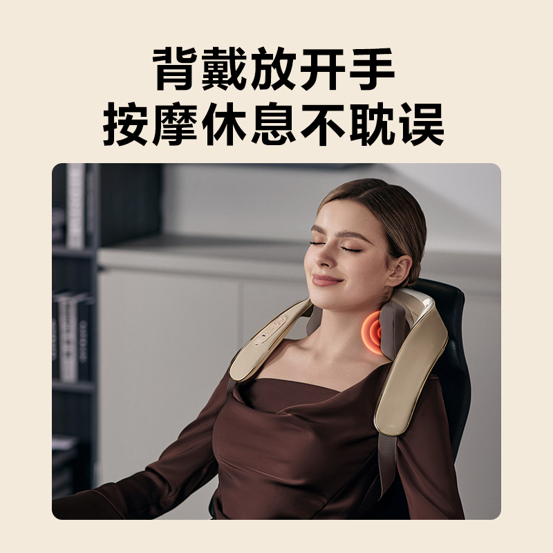 SKG按摩披肩H5系列1代 尊享款高清大图