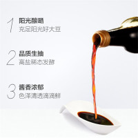 海天鲜味4.9L/瓶(2瓶/箱)