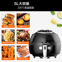 九阳（Joyoung）空气炸锅家用多功能大容量无油烟干炸锅薯条机KL50-G3