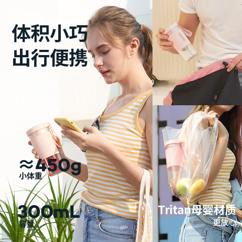 摩飞电器(MORPHY RICHARDS)便携果汁机MR9600粉色高清大图