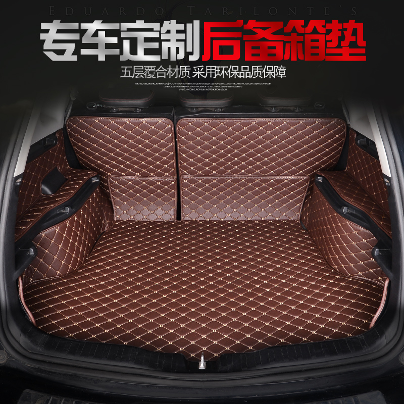哈弗h6运动版升级版/H6coupe/全新哈佛h6专车专用后备箱垫尾箱垫
