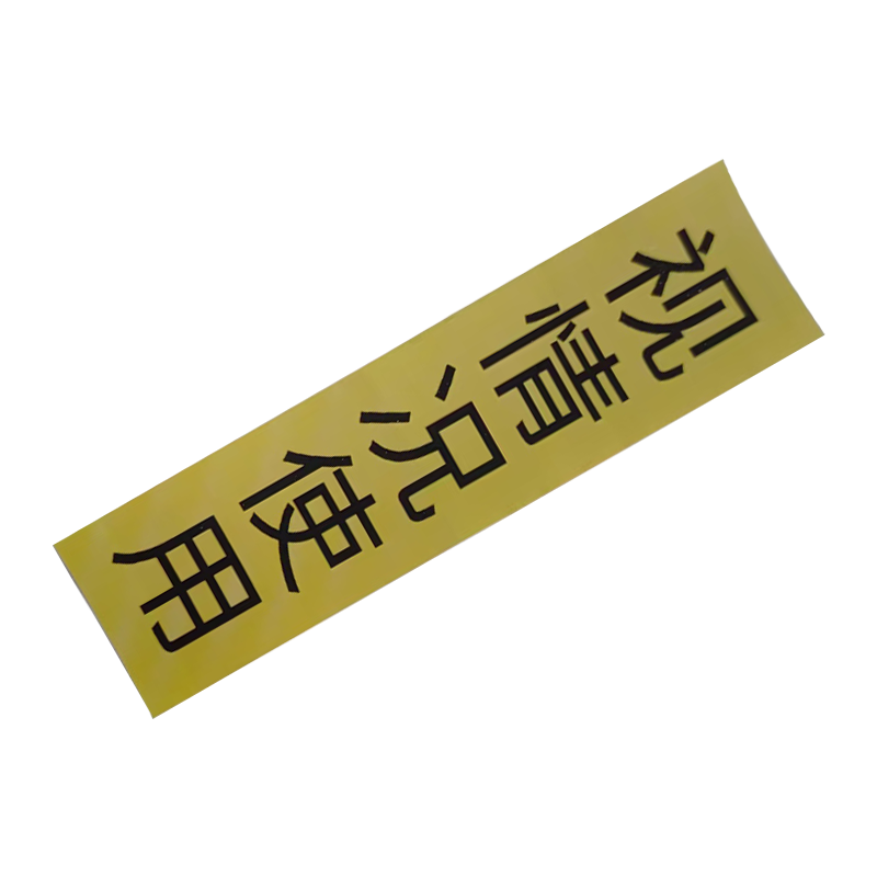 墨中正人 标识 bs8 块高清大图