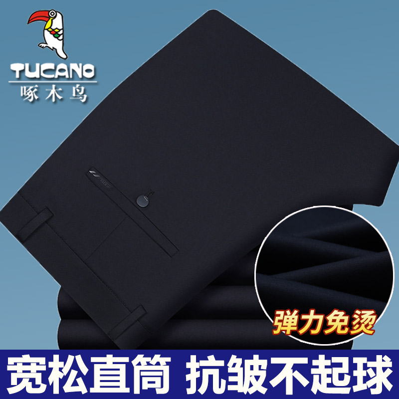 啄木鸟免烫中年男士休闲裤宽松直筒爸爸款弹力裤子西装裤夏季薄夏高清大图