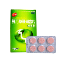 江中 复方草珊瑚含片24片疏风清热消肿止痛清利咽喉咽喉肿痛声哑失音