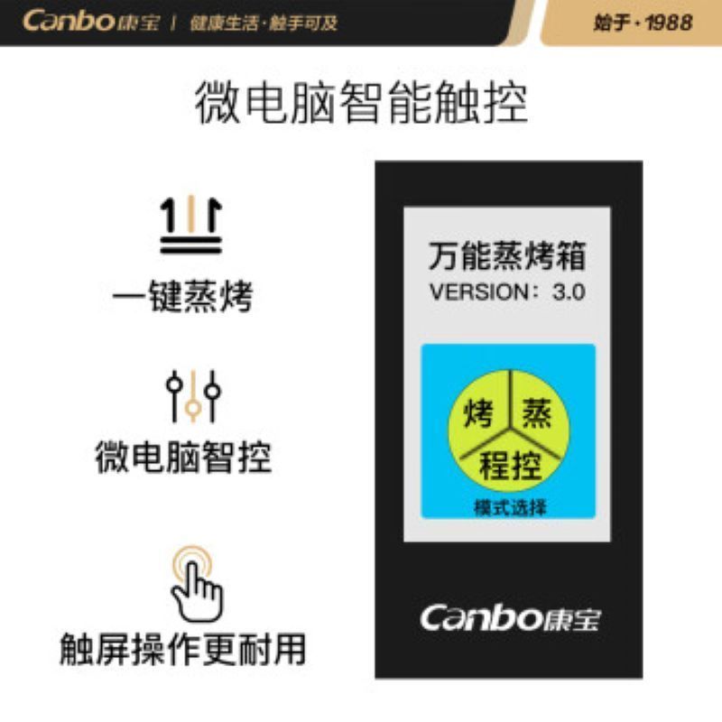 康宝(canbo)商用烤箱电烤箱商用 专业 大型 烤炉 蛋糕面包披萨烘炉烤箱 KB-WKX-4S