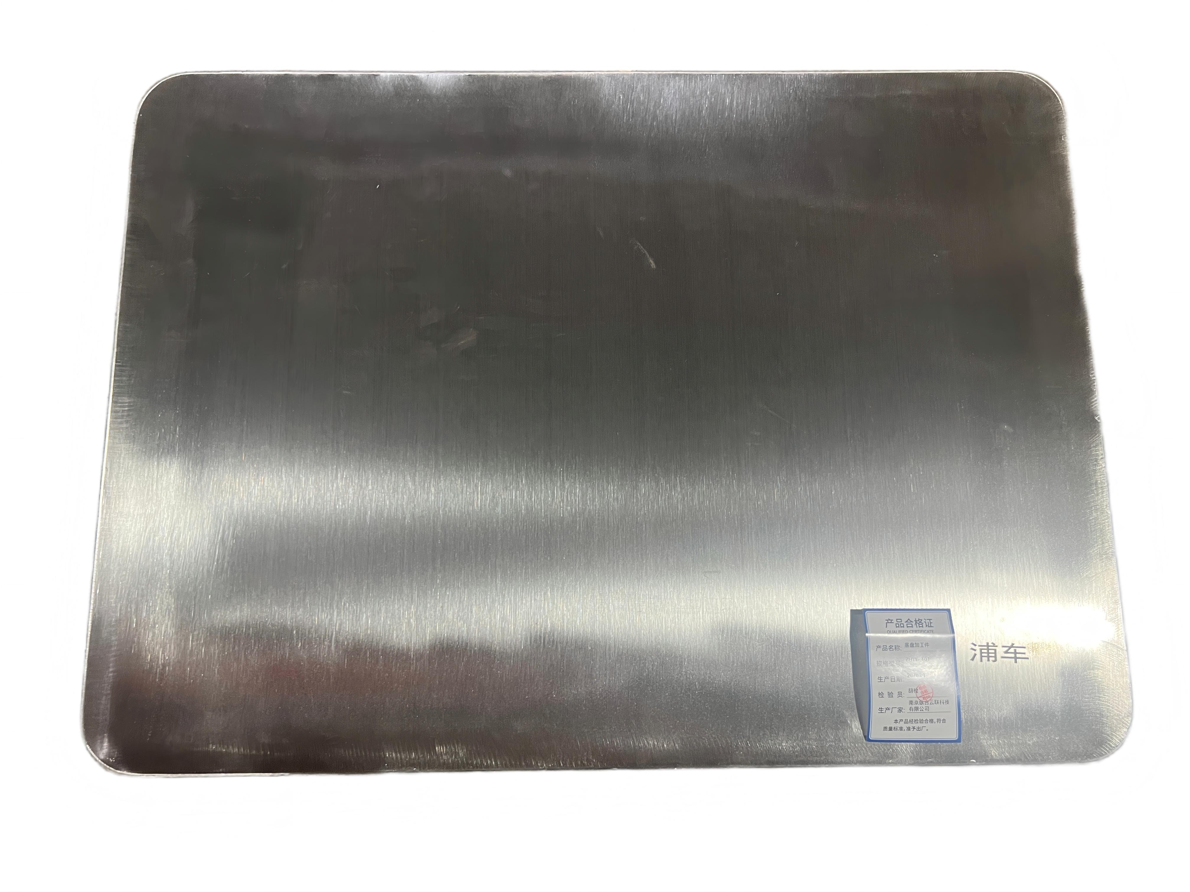 浦车 底盘加工件 ZHYL-T01 个高清大图