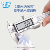 爹地宝贝(DADDY BABY)探索 纸尿裤 加大码XL54片(9kg-14kg)1毫米芯体超薄 推荐夏季使用