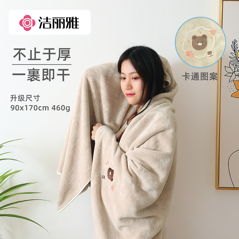 2条洁丽雅浴巾女冬季加厚家用比纯棉吸水速干大人洗澡情侣男裹巾高清大图