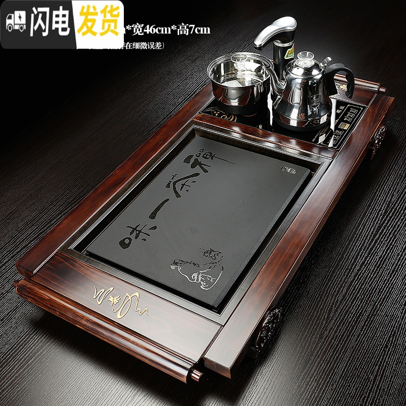 三维工匠全自动家用陶瓷乌金石头茶盘实木茶海茶台功夫茶具四合一体电磁炉 05雅黑(一味)全自动茶盘