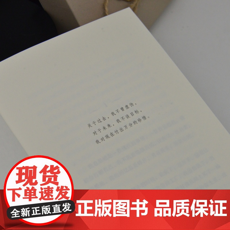 《纸上成年》 从山城到上海,从溃败到重建 真正的成年,是亲手拆解被他人书写的命运脚本 你不需要完美,只需要完整高清大图