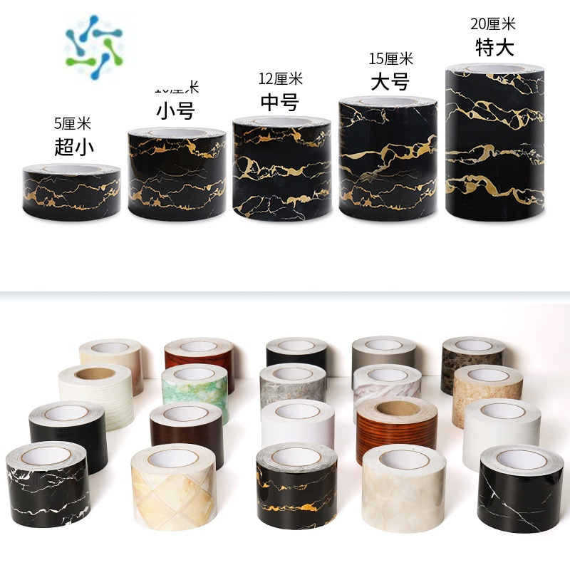 三维工匠踢脚线自粘地脚线墙贴门框包边贴地角墙角护边贴条波导线瓷砖贴纸 T-胡桃木 5米长 中