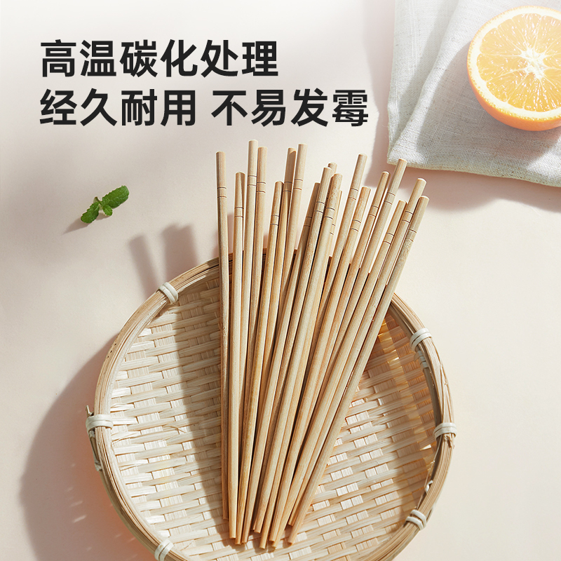 二猫碳化一次性竹筷100