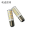 利成照明 卡口双触点LED陶瓷灯泡 B15 8W 暖光