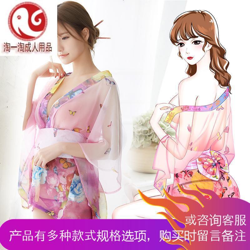 女士情趣内衣服和服情趣套装透视装骚小胸制服sm激情用品