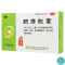 [10盒]关中颈康胶囊0.3g*2*12粒/盒*10盒活血止痛活动不利头晕耳鸣颈椎病