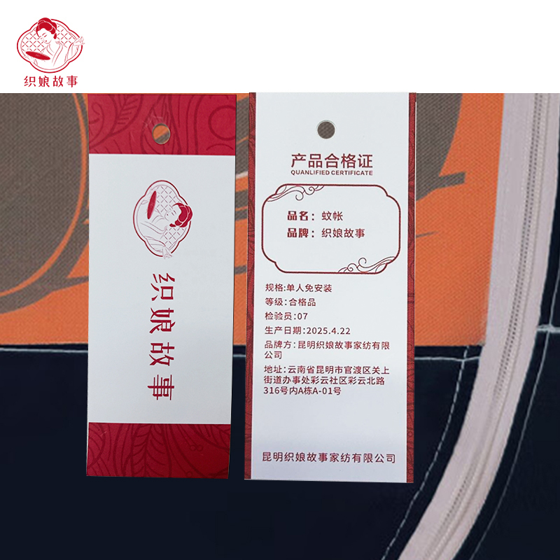 织娘故事 蚊帐 单人免安装 个高清大图