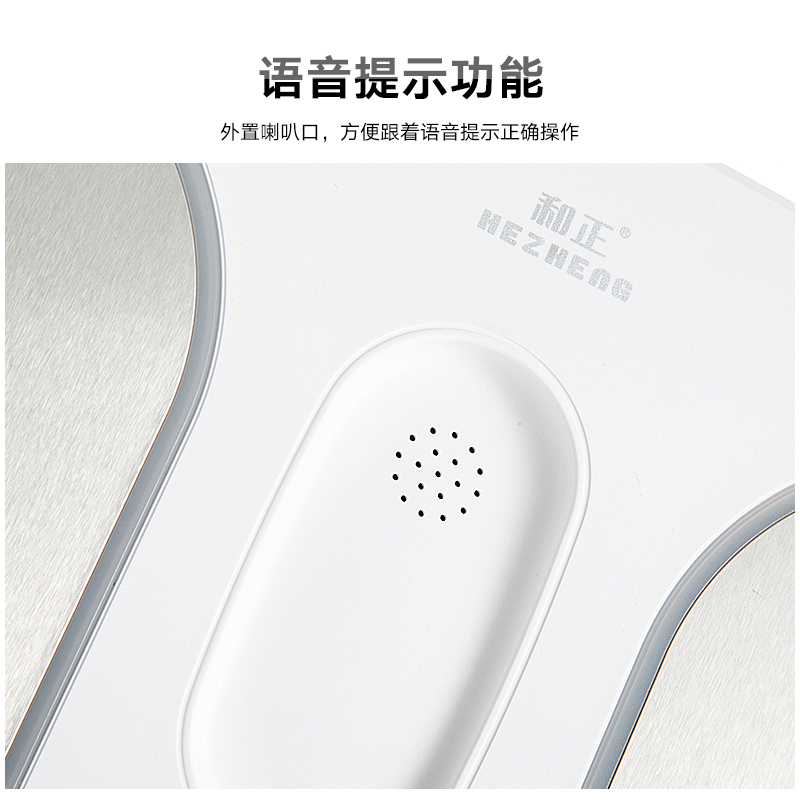 和正(HEZHENG) 智能脚部按摩器 HZ -IFT-2高清大图