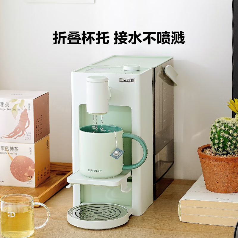 北鼎S121/001 饮水机 浅杉绿 220V/2200W高清大图