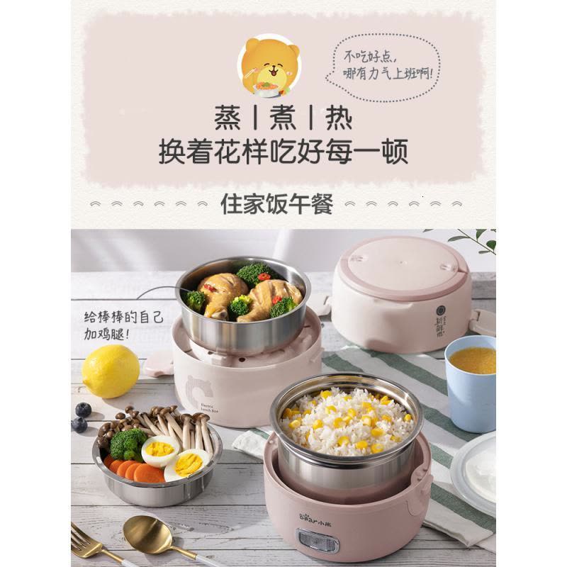 小熊办公室热饭器三层不锈钢蒸煮煲电热饭盒便携可插电加热电饭盒图片