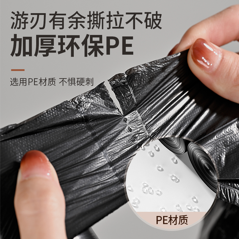 垃圾袋家用手提式加厚黑色厨房宿舍用学生实惠装中大号背心塑料袋