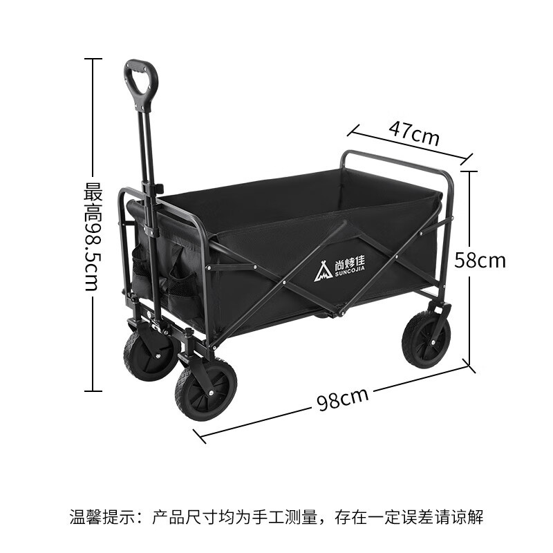 尚烤佳野营车经久耐用结实稳固方便携带逍然款skj-500-1高清大图