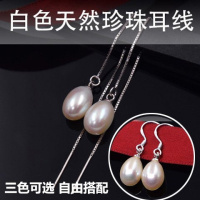 S925纯银珍珠耳环女韩版长款简约名媛气质百搭耳坠耳线饰品
