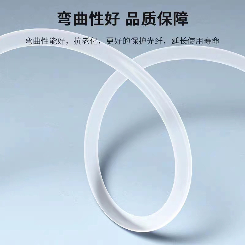 澳狒 裸纤保护管 ODF配线架带状光纤保护管塑料管 100米 1卷