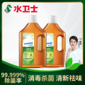 水卫仕消毒液2件套装W13