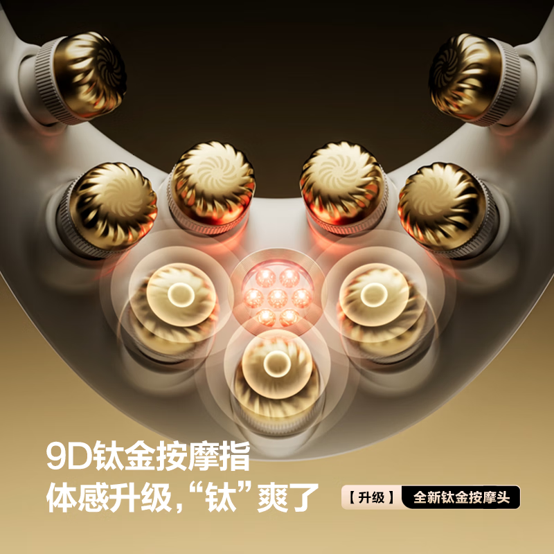 SKG颈椎按摩器 G7Ultra颈部(门店厂送)高清大图
