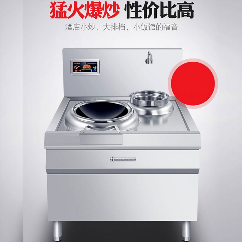 奥佳(AOJIA) 定制电磁单炒单尾炉1000*800*1200高清大图