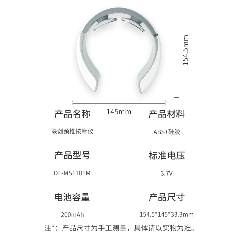 联创U型按摩枕颈椎按摩仪DF-MS1101M高清大图