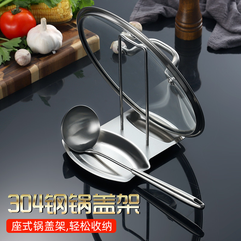 不锈钢锅架多功能厨房圆形放锅架隔热防烫锅垫收纳架铁架砂锅架子收纳层架三维工匠 304不锈钢锅盖架子