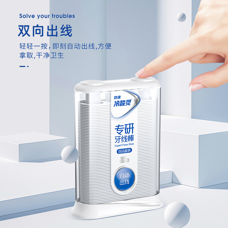 冷酸灵专研牙线棒100支(袋装)高清大图