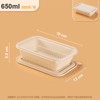 茂稔 快餐盒 可降解餐盒 单独打包盒 650ml/箱