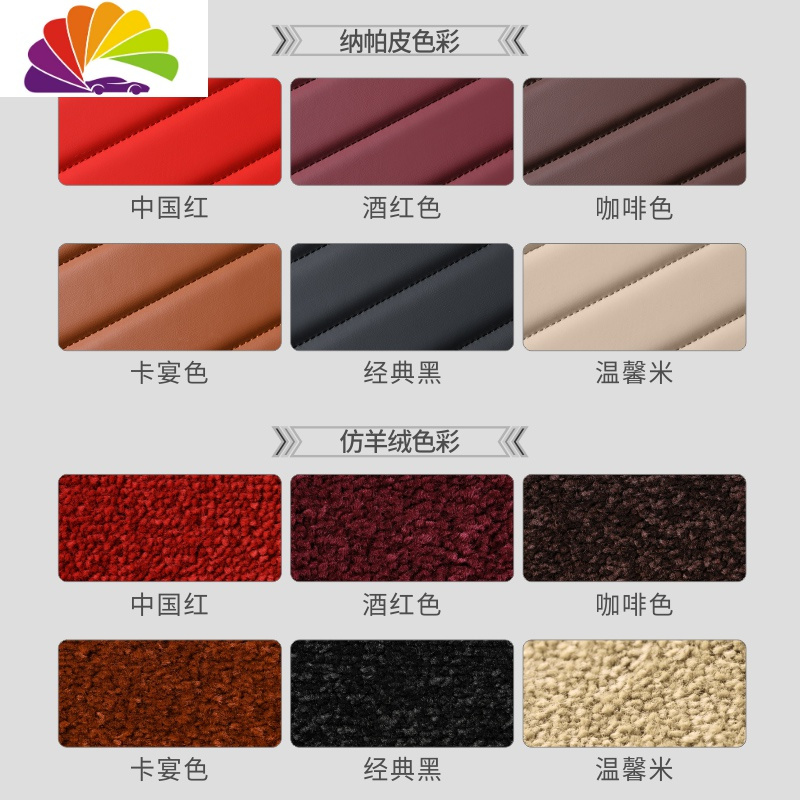 舒适主义奔驰e300l脚垫专用地毯式c260lc200le260lglc260全包围汽车脚垫 酒红皮革+酒红地毯