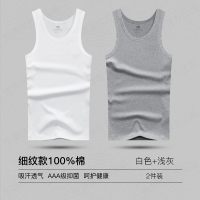 恒源祥男士纯棉背心夏季跨栏运动健身内穿无袖宽松春夏季打底汗衫 185/3XL体重170-190斤 白色+浅灰细纹宽松款