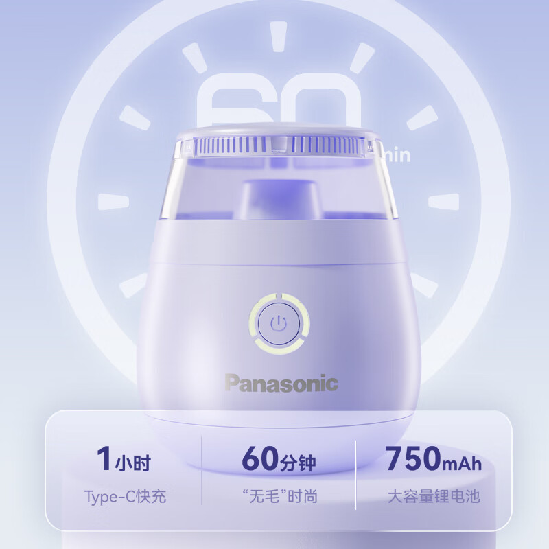 松下(Panasonic)毛球修剪器 去毛球神器 自动集毛超长续航无线充电式家用毛衣小体积NI-LR002-V高清大图