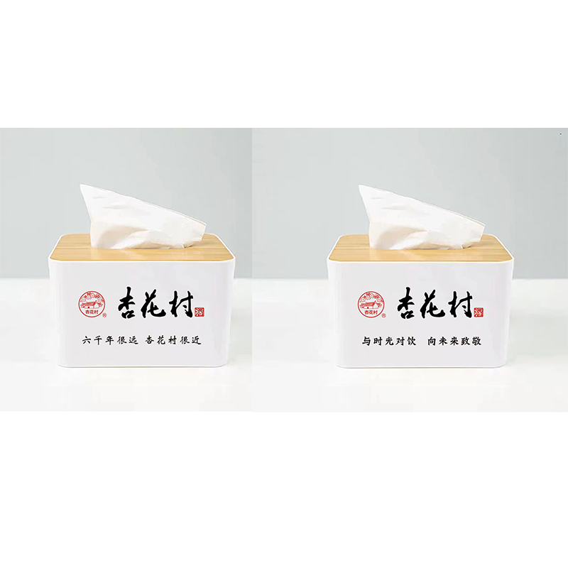 礼千初 抽纸盒纸巾盒 纸巾收纳盒 可定制