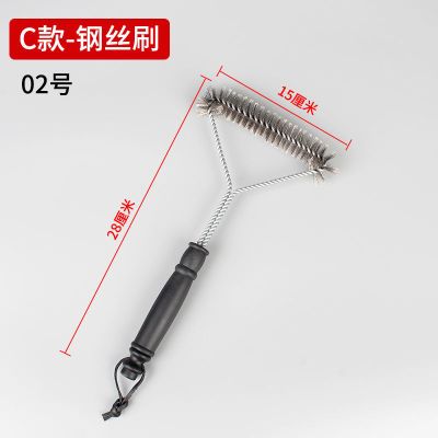 C款-钢丝刷(02号) 多功能铁刷子 烧烤清洁刷 烤网碳网烤架清洗除锈刷户外烧烤刷工具