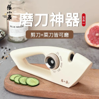 张小泉多功能磨刀神器家用剪刀菜刀快速磨刀工具商用定角开刃8138