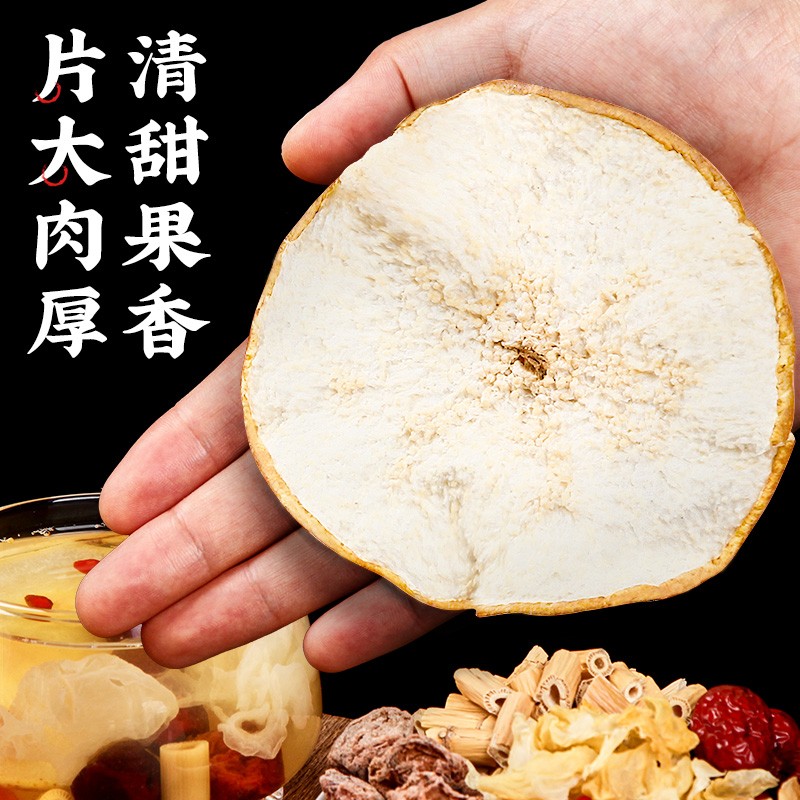 忆江南小吊梨汤 冰糖雪梨银耳百合红枣枸杞汤 煲汤材料包110g高清大图