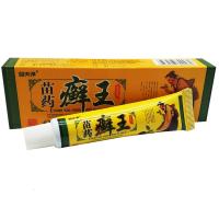 【3送1买5送2】益夫净癣王本乳膏益肤净正品