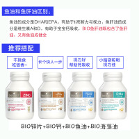 澳洲 Bio Island 佰澳朗德 比奥岛 婴幼儿宝宝儿童辅食鳕鱼肝油鱼油DHA90粒/瓶 瓶装 0岁以上宝宝