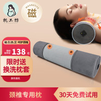枕工坊颈椎枕头睡觉专用枕深度睡眠护颈枕艾草加热秋冬磁石圆柱枕头 磁石拉伸+舒睡养护-丝雾棕 【磁石拉伸+舒睡养护】-银河灰