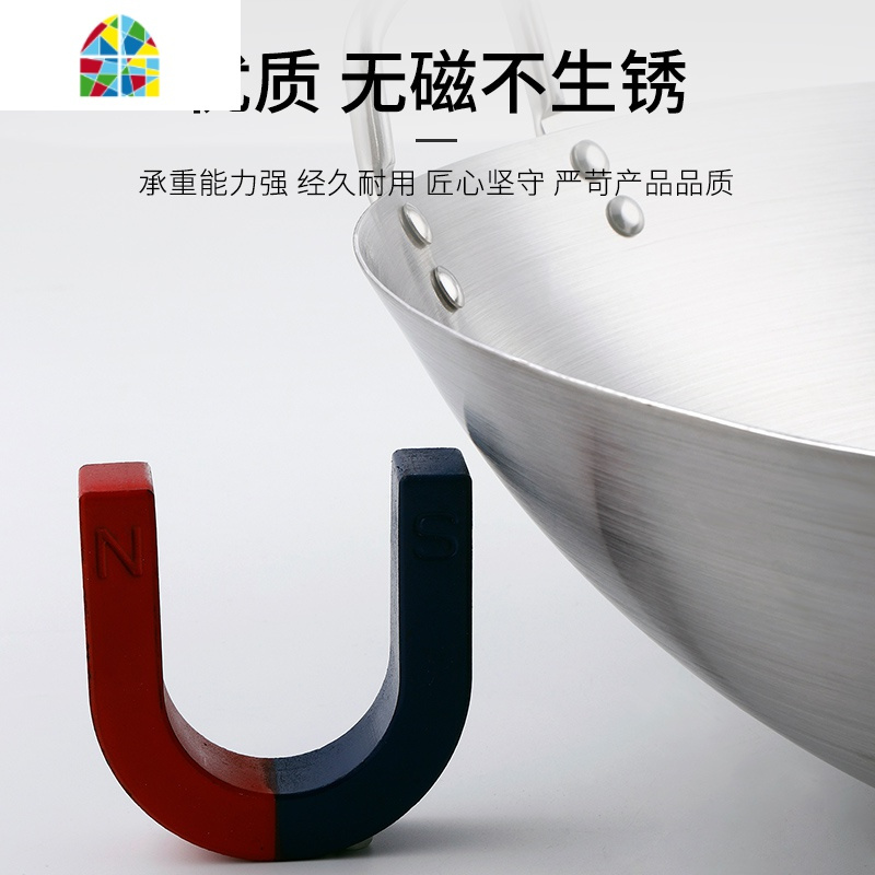 不锈钢炒锅家用炒菜锅商用食堂厨师老式双耳圆底特大号煤气灶专用 FENGHOU 加厚无磁不锈钢双耳炒锅:47cm