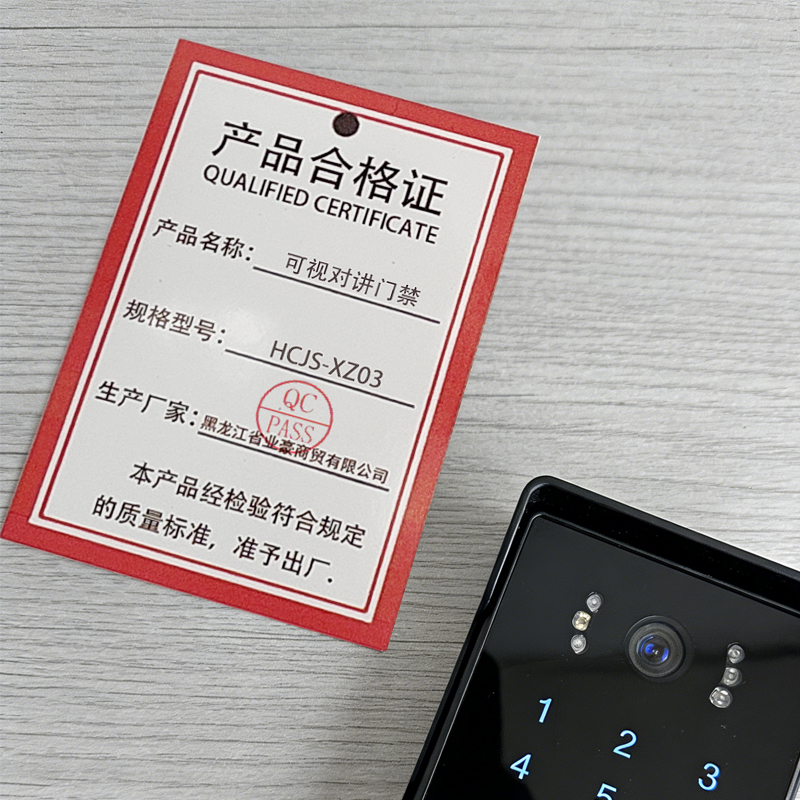 鹤诚杰森 可视对讲门禁 HCJS-XZ03 套高清大图