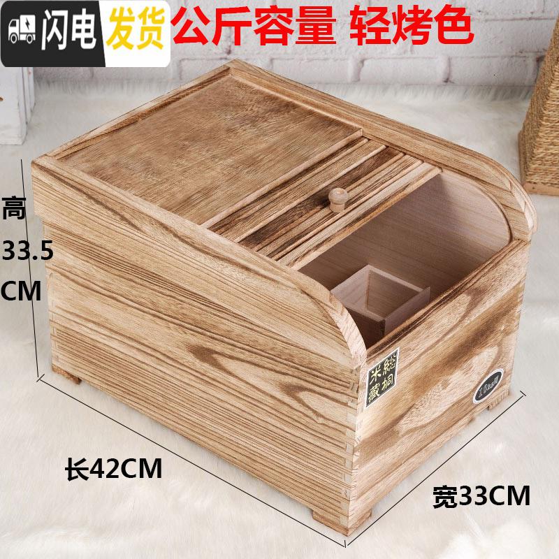 三维工匠木头米桶家用米桶10斤米缸小号圆装米桶储米箱50斤实木家用20斤装收纳桶高清大图