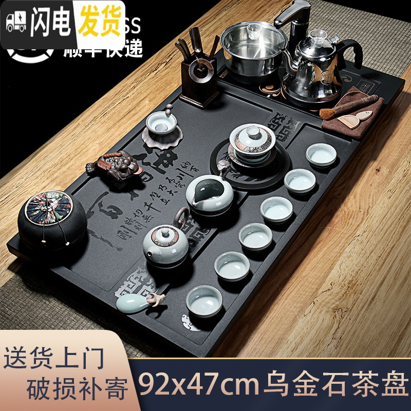 三维工匠乌金石茶盘整块陶瓷功夫茶具套装家用全自动上水整套一体简约茶台 11马到成功-紫砂编织 22件