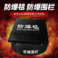 麦盾 防爆毯安检装备毯防爆毯防爆罐防爆桶安保器材套装应急救援反恐装备 1.6米防爆毯+双围栏